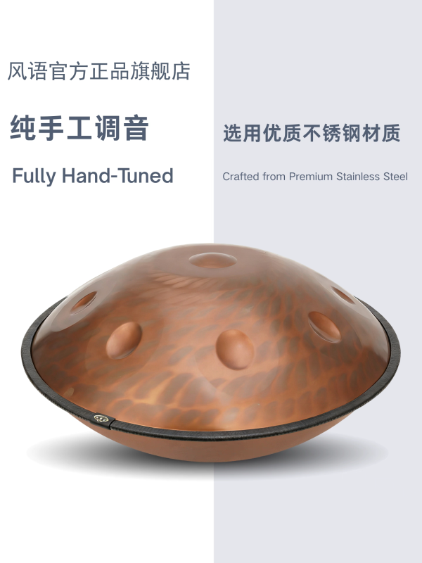 3 Premium Professional D-Tuned Handpan